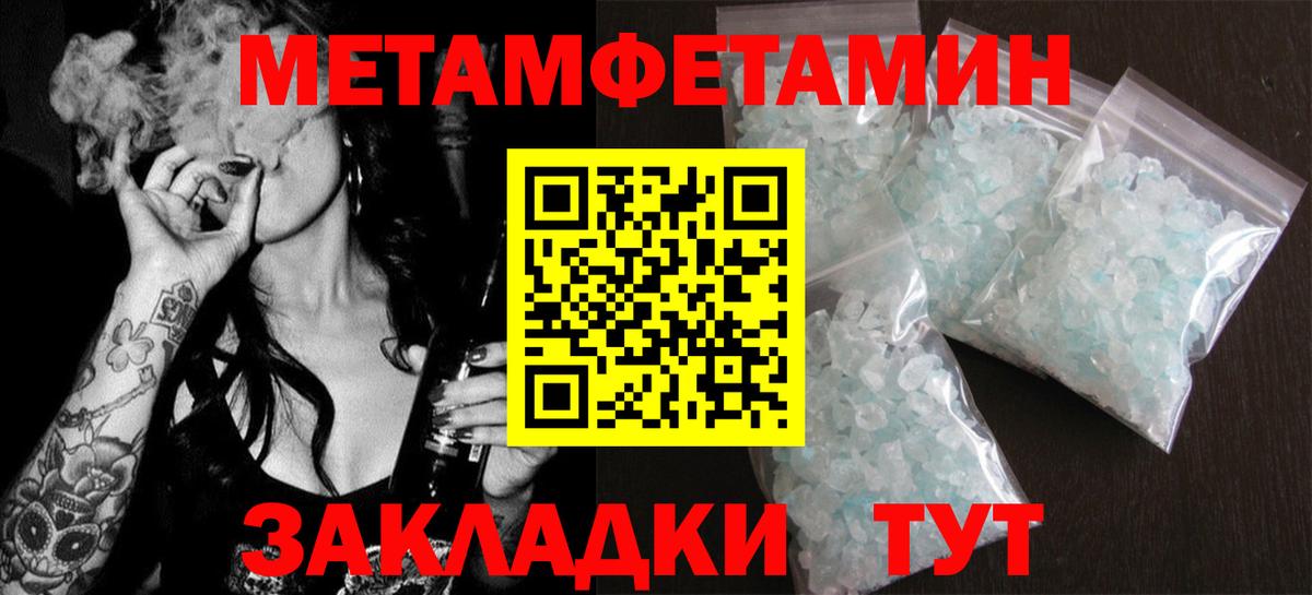 Amphetamine  Амфетамин VHQ  Вход с VPN  Александров 