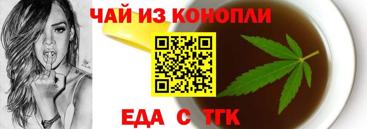 Александров  Canna-Cookies марихуана  Вход с VPN 