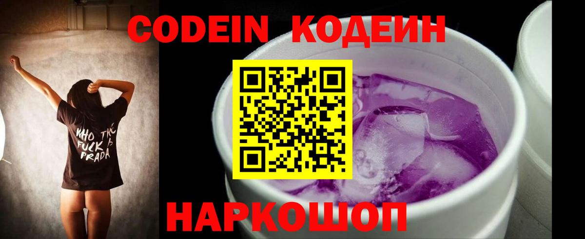 Марихуана  ГАШ  COCAIN  NBOMe  Меф МЯУ МЯУ  Альфа ПВП СК кристаллы  Меф МЯУ МЯУ кристаллы  Александров  Вход с VPN 