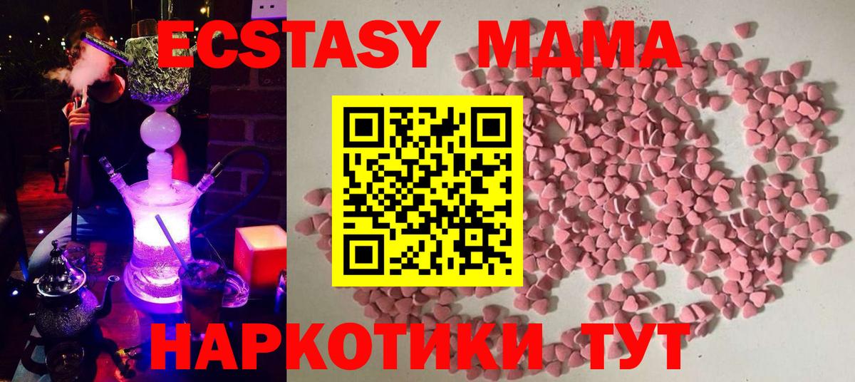 Экстази Дубай Александров