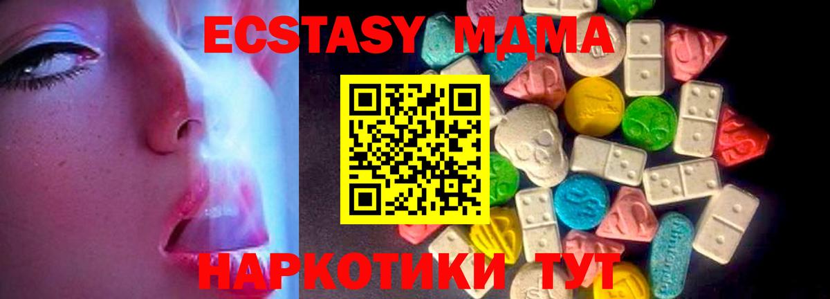 Экстази 280мг  ЭКСТАЗИ бентли  omg ТОР  Экстази  Александров  Вход с VPN 