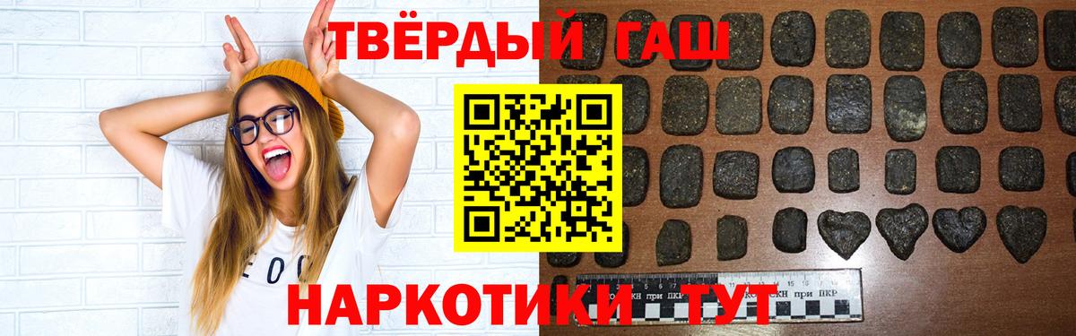 купить наркотики цена  Вход с VPN  Александров  Гашиш гашик  Гашиш 