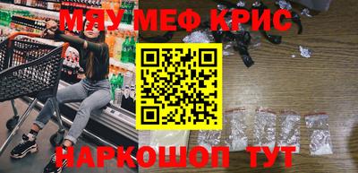 кокаин VHQ Апшеронск