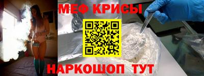 соль курить ск Апрелевка