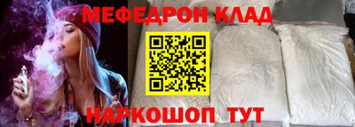 метамфетамин Аргун