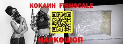 метамфетамин Аргун