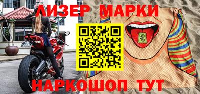 метамфетамин Аргун