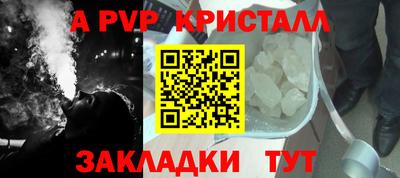 кокаин VHQ Апшеронск