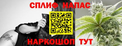 соль курить ск Апрелевка