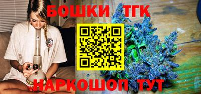 метамфетамин Аргун