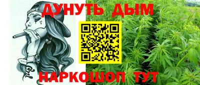 метамфетамин Аргун