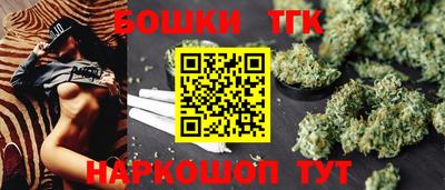 метамфетамин Аргун