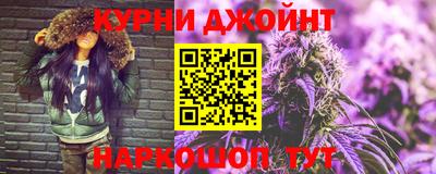 метамфетамин Аргун