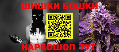 соль курить ск Апрелевка