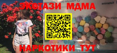 кокаин VHQ Апшеронск