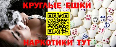 метамфетамин Аргун