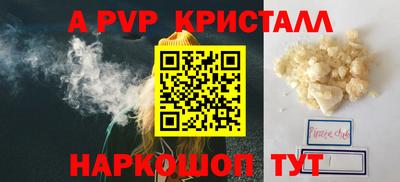 соль курить ск Апрелевка