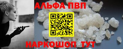 кокаин VHQ Апшеронск