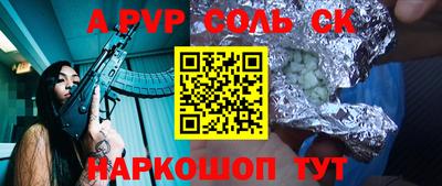 кокаин VHQ Апшеронск