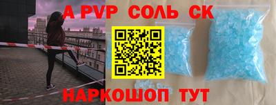 метамфетамин Аргун