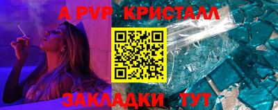 кокаин VHQ Апшеронск