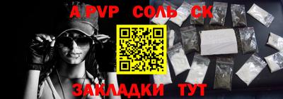 кокаин VHQ Апшеронск