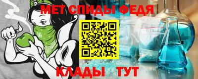 метамфетамин Аргун