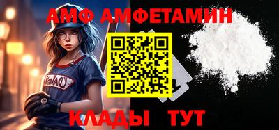 метамфетамин Аргун