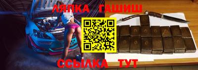 соль курить ск Апрелевка
