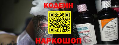 кокаин VHQ Апшеронск