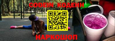 соль курить ск Апрелевка