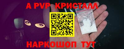 кокаин VHQ Апшеронск