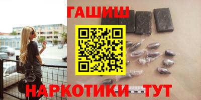 соль курить ск Апрелевка