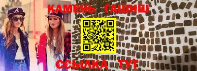метамфетамин Аргун