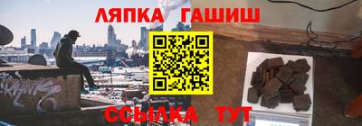 метамфетамин Аргун