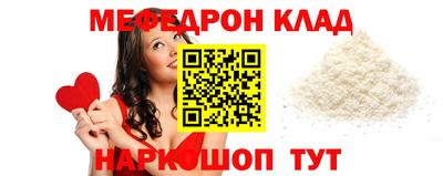 кокаин VHQ Апшеронск