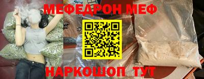 кокаин VHQ Апшеронск