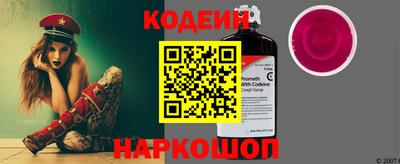 метамфетамин Аргун