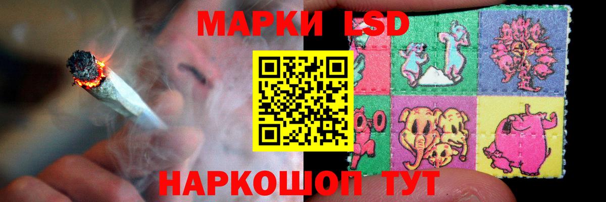 ЛСД экстази кислота Александров
