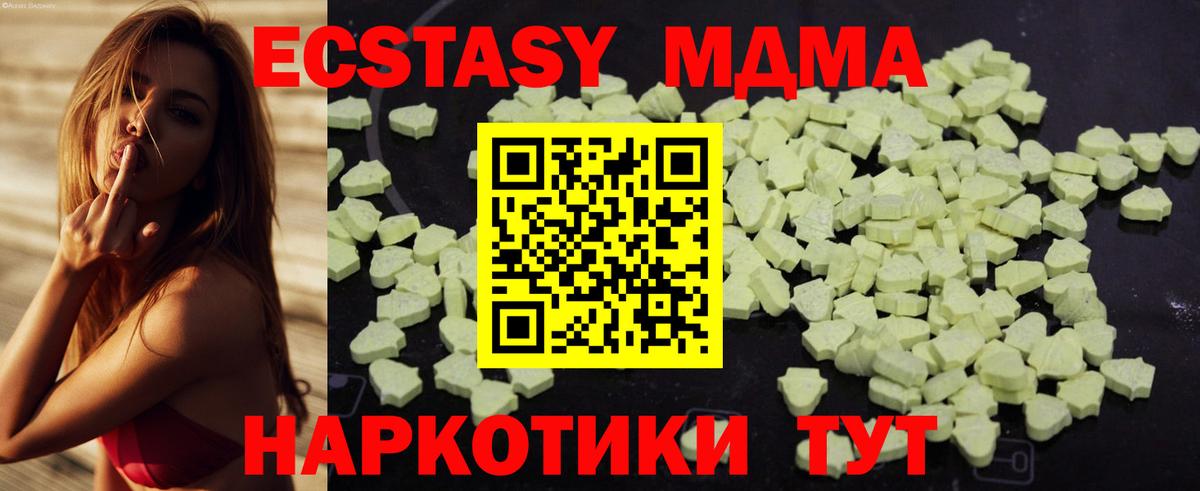 МДМА VHQ Александров