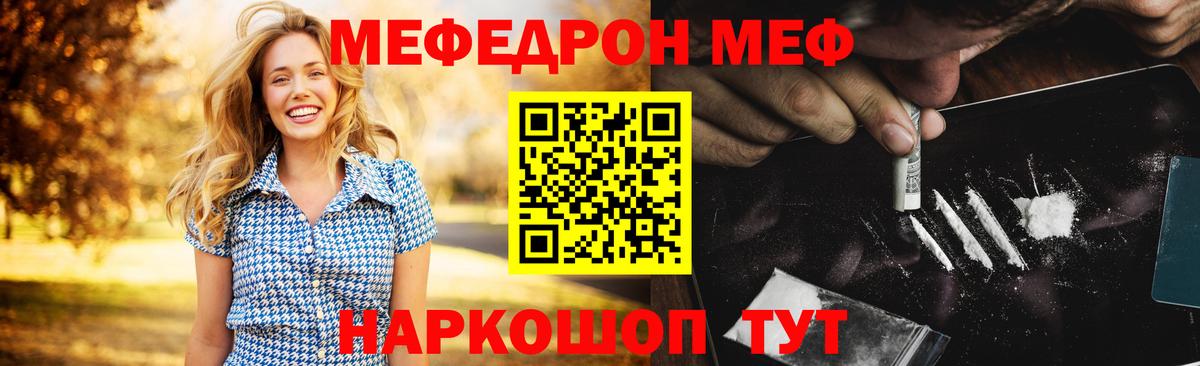 Александров  Мефедрон  МЯУ-МЯУ 4 MMC  Вход с VPN  МЯУ-МЯУ mephedrone 