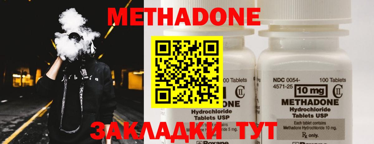 мориарти как зайти  МЕТАДОН мёд  Вход с VPN  Александров 
