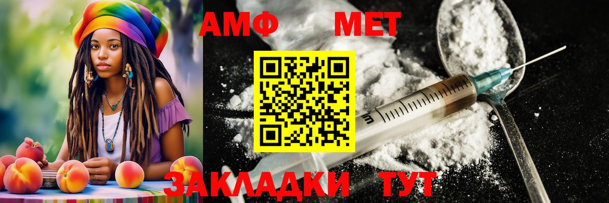 Метамфетамин Methamphetamine Александров