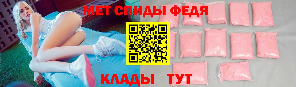 Первитин витя  Первитин витя  Александров  МЕТАМФЕТАМИН  Вход с VPN 