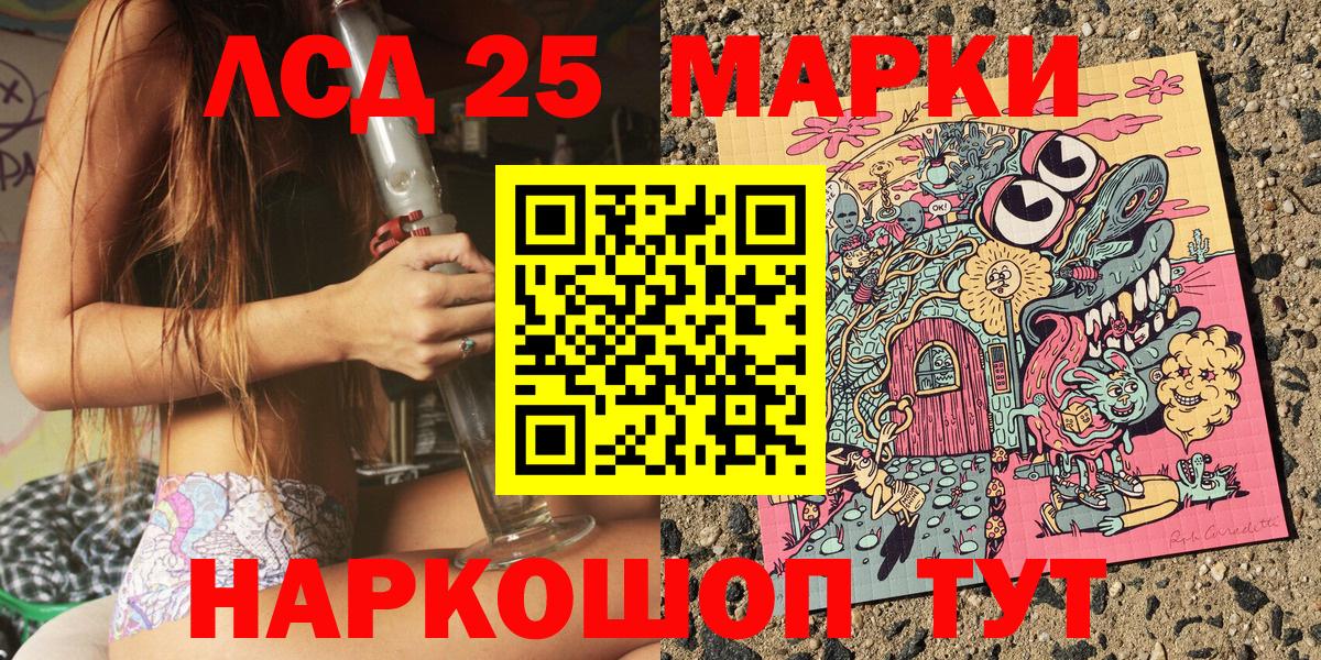 Наркотические марки 1500мкг Александров