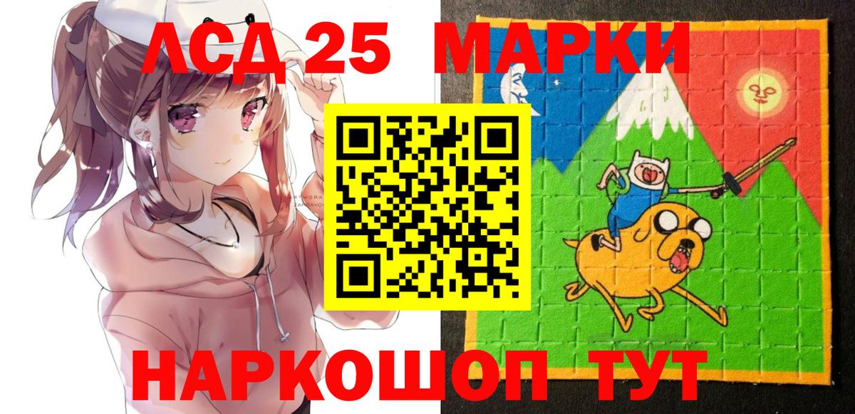 Александров  Марки N-bome 1500мкг  Марки NBOMe  Вход с VPN 