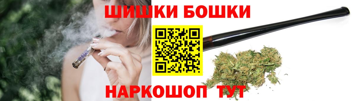 Бошки марихуана Bruce Banner  Канабис Ganja  Шишки марихуана план  Вход с VPN  Александров 